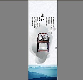 古典茶文化背景