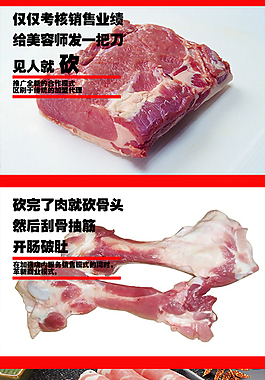 海報(bào)頁(yè)面