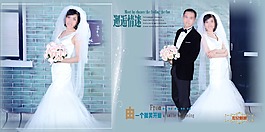 愛的階梯婚紗模板