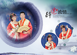 醉迷濃情婚紗模板