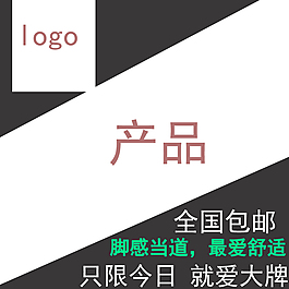 主圖