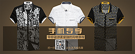 淘宝手机专享页面