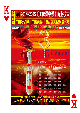 撲克牌