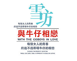 牛仔雪纺连衣裙设计文案