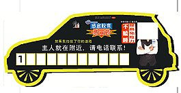 停車卡