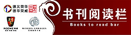 書簽