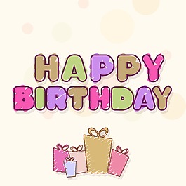 為慶祝生日賀卡或背景