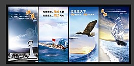 企業(yè)文化展板PSD源文件