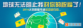淘寶祝?；顒有麄鲌D片