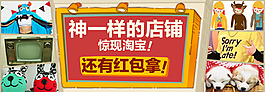 節(jié)日促銷(xiāo)廣告首頁(yè)焦點(diǎn)圖片免費(fèi)下載
