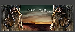 設計藝術的門