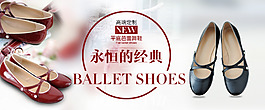 淘寶海報