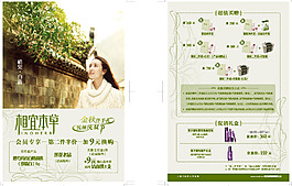 相宜本草DM單