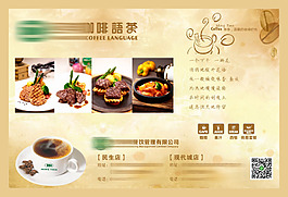 墊餐紙