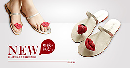 淘寶海報(bào)