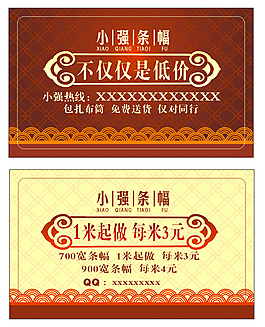 廣告行業名片