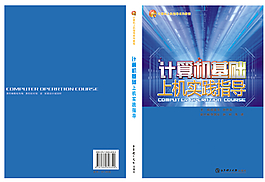 设计图片暑期实践对画册图片学习与实践封面图片实践教学成果作品集