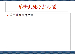 单调背景