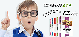 淘寶圖書海報免費素材