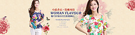 優(yōu)雅女裝海報模版