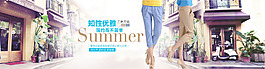 夏季中裤促销广告