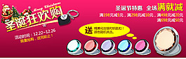 淘寶促銷贈品海報