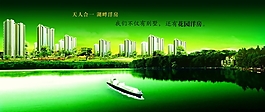 房地產(chǎn)廣告設(shè)計(jì)