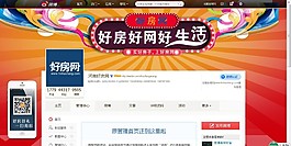 房產(chǎn)微博背景封面裝修設(shè)計圖