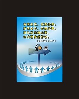 企業(yè)文化