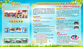 物業展板