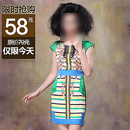 氣質(zhì)連衣裙海報(bào)