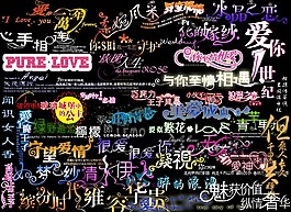 主流婚紗模板字體