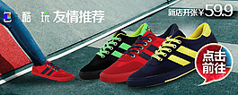 友情推薦