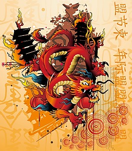 精美龍紋背景