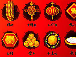 新年喜慶矢量素材