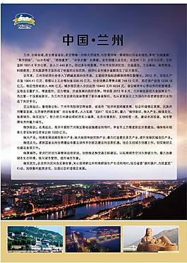 蘭州宣傳單設(shè)計(jì)