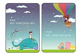 手机壳情侣
