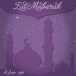 银清真寺开斋节穆巴拉克（神圣的EID）矢量格式的卡