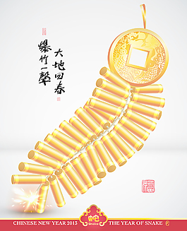 翻譯：矢量中國鞭炮爆竹