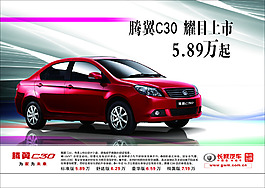 汽車 設(shè)計(jì)  素材