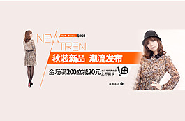 秋装女式长袖连衣裙
