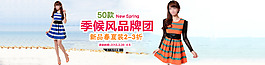 春夏新款连衣裙海报