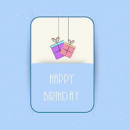 生日快樂