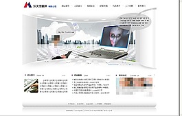 翻譯企業(yè)網(wǎng)站