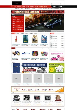 汽車商城網站