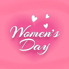 三八妇女节贺卡或海报上粉红色背景时尚设计文本