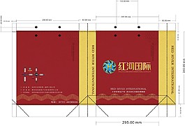 房地產(chǎn)手提袋展開(kāi)圖