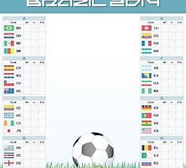 2014巴西世界杯3向量