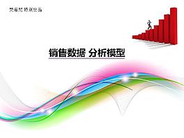 多彩數(shù)據(jù)