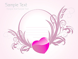 愛的背景